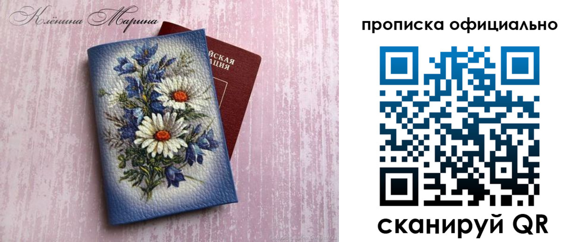 форма 3 в Амурске