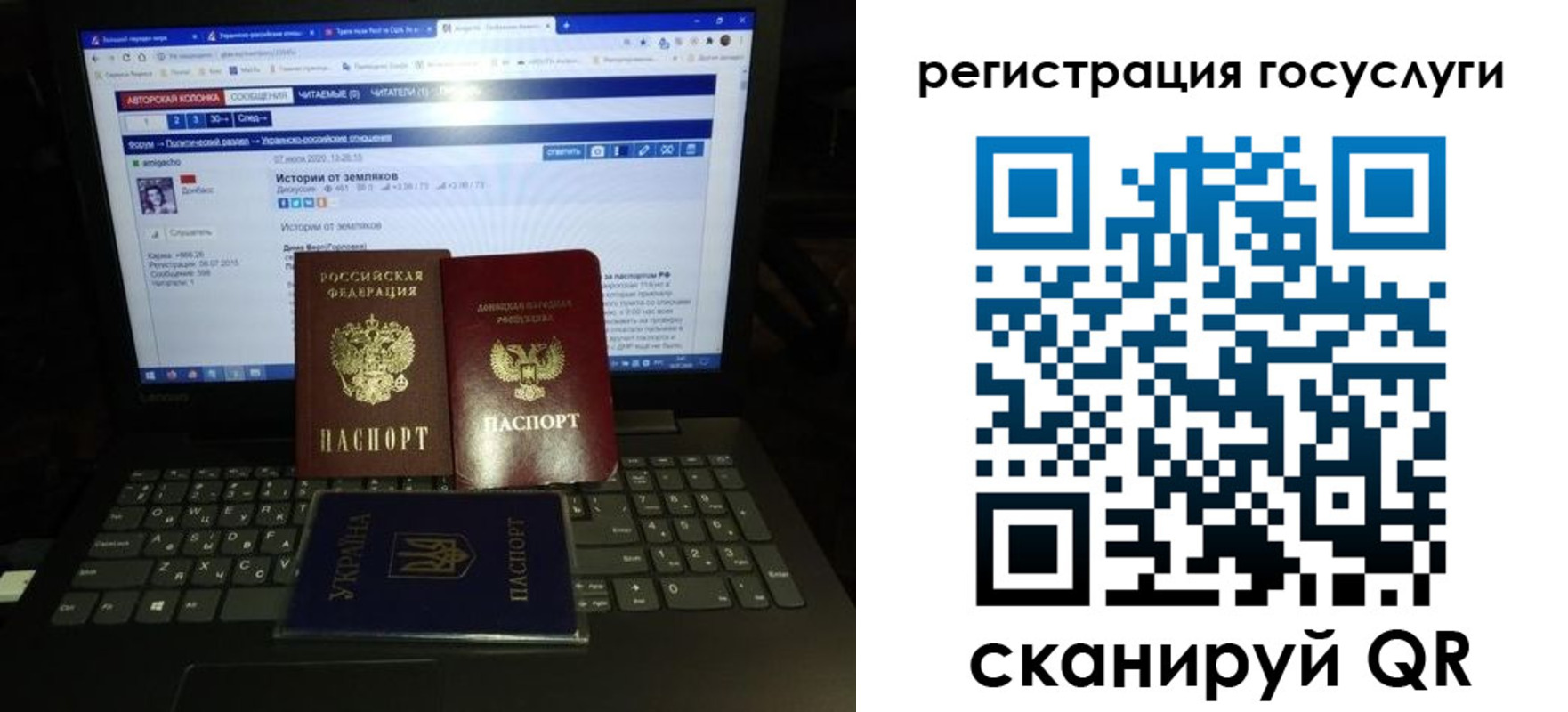 прописка поиск в Амурске