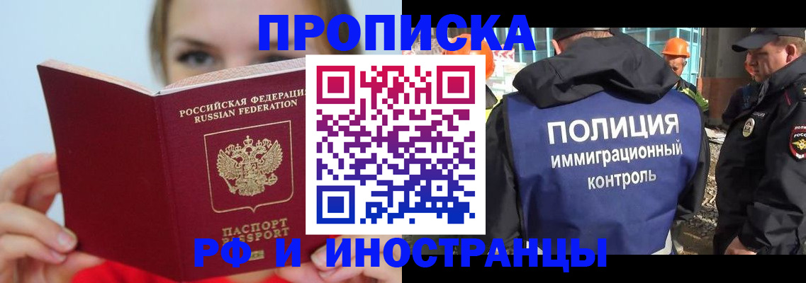 форма 3 в Амурске